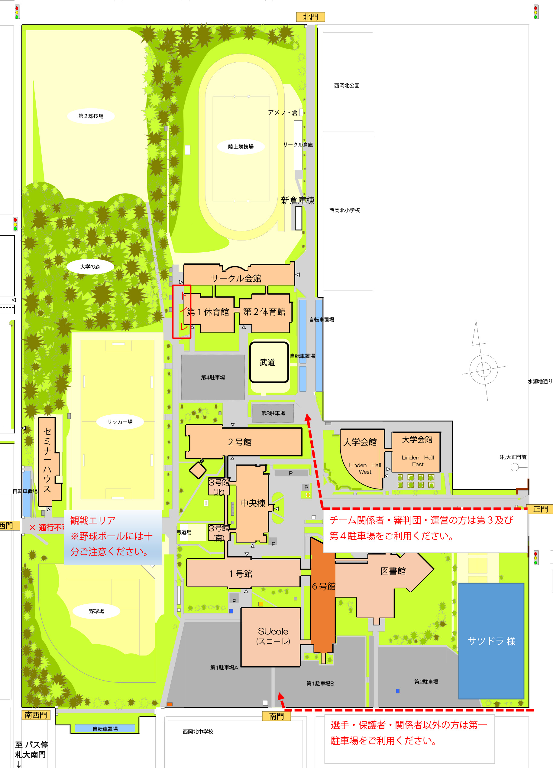 20240828-kousya___________.jpg