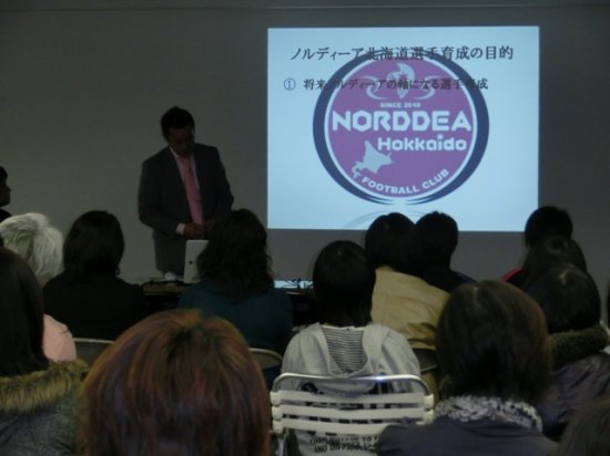 20120319-norddea_setsumeikai_011.jpg