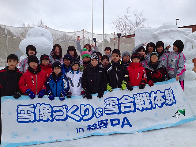 生憎の朝から雨で、殆ど出来上がっていた雪像と記念撮影だけはしっかりやりました。(イベントは残念ながら中止で雨天プログラムに.......。)