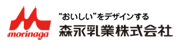 北海道森永乳業株式会社
