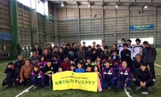 札幌エルムライオンズクラブの皆さま、フリースクールのみんなと。楽しかったね！ありがとう！(^^)